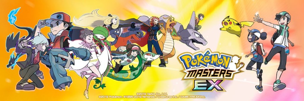 포켓몬 마스터즈 돌계
포마 돌계
포켓몬마스터즈 돌계