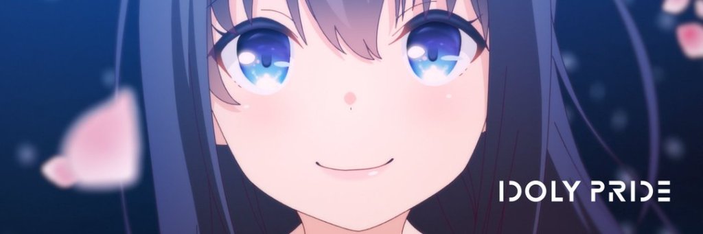 아이프라 돌계
아이돌리 프라이드 돌계