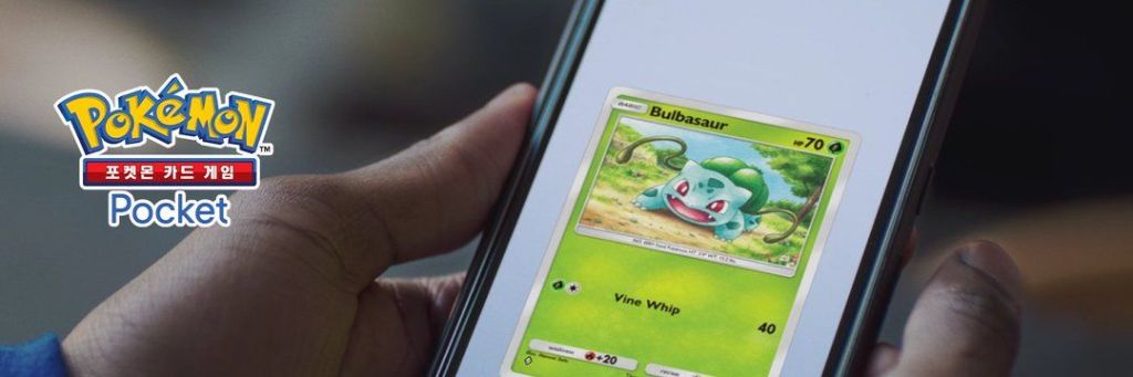 포켓몬 카드게임 리세계
포켓 리세계
포켓몬 포켓 리세계