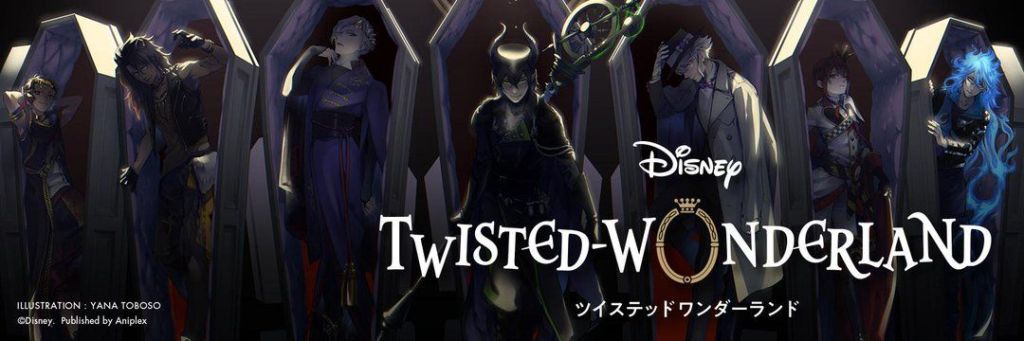 디즈니 트위스티트 원더랜드 리세계
트위스테 리세계
트위스테 돌계