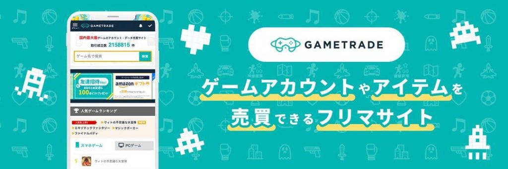 게임트레이드 대행
게임트레이드 구매 대행
게임 트레이드 대행