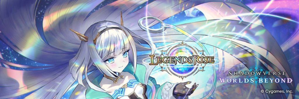 섀도우버스 리세계
섀도우버스 월드 리세계