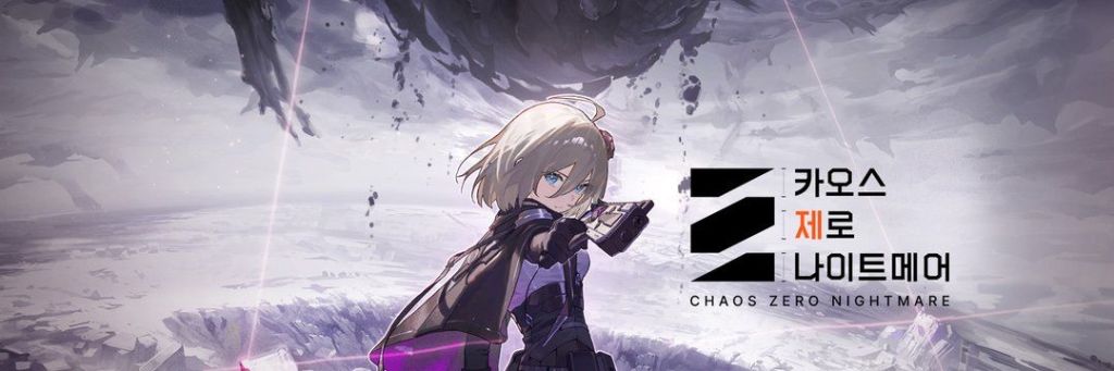 카제나 리세계
카오스 제로 나이트메어 리세계