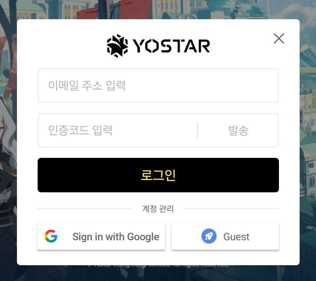 스텔라소라 리세계 가이드