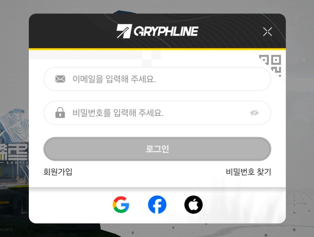 엔드필드 리세계
명일방주 리세계