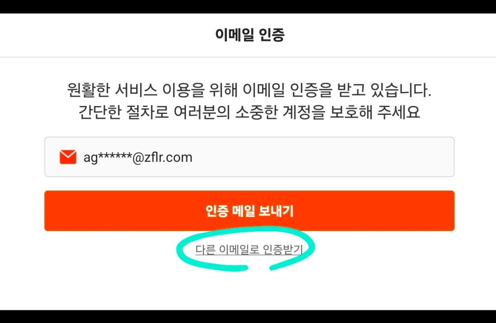 카오스 제로 나이트메어 돌계